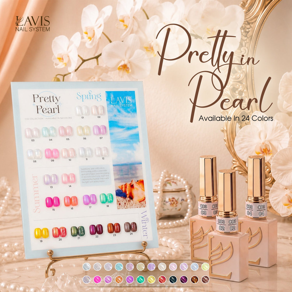 Lavis C03 Pretty in Pearl gel polish set, photo 33 of 33